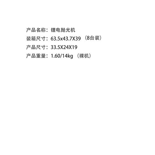 21V锂电抛光打蜡机车用美容打蜡机封釉机汽车手持电动打磨抛光机