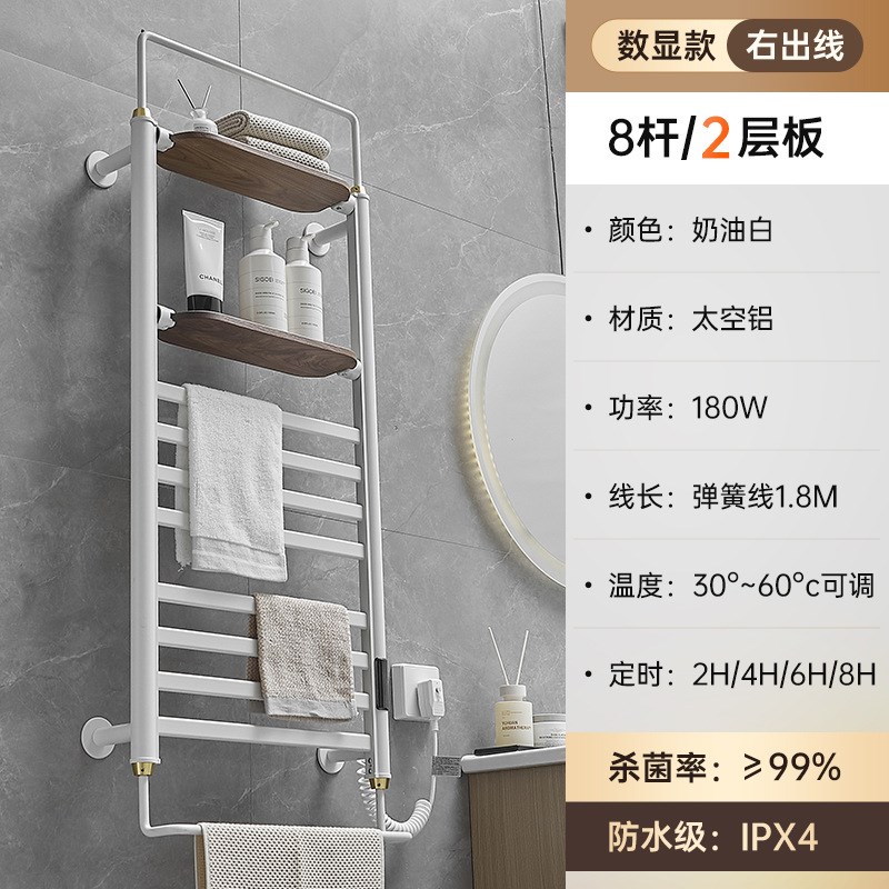 卫生间智能电热毛巾架免打孔电热毛巾杆太空铝恒温烘干跨境浴巾架