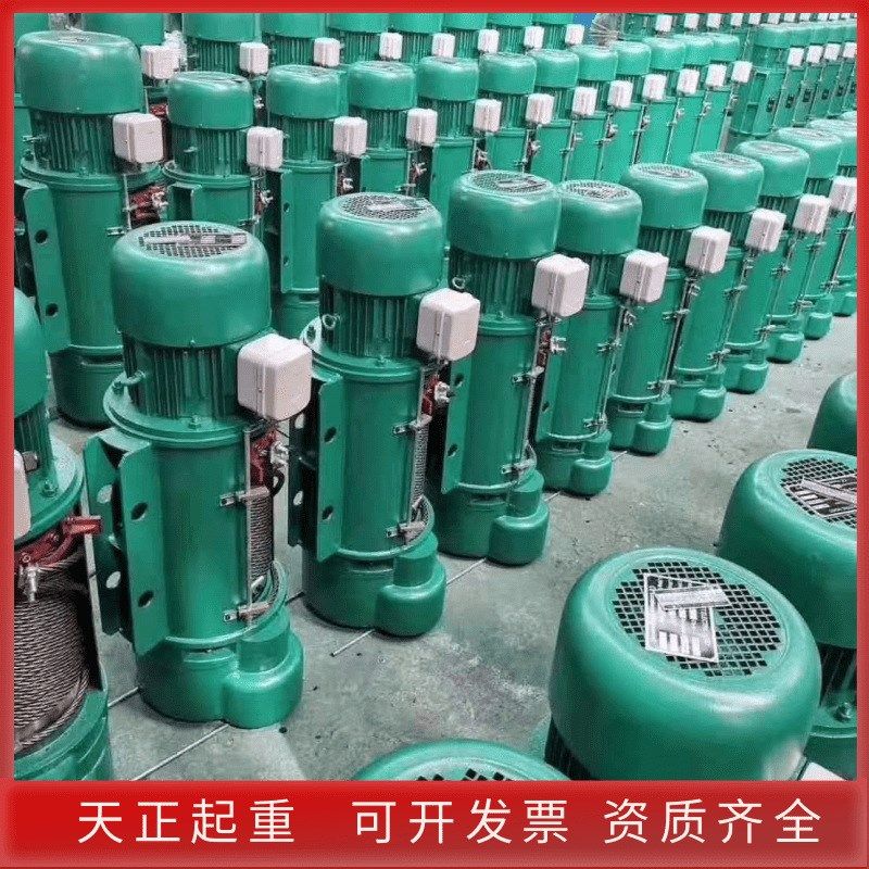 钢丝绳电动葫芦厂家CD1型1吨电葫芦带遥控2吨3吨5吨10吨电动葫芦,搬运/仓储/物流设备,起重葫芦,淘宝优惠券,粉丝福利购,淘宝优惠卷