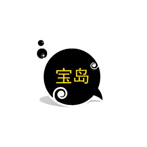 宝岛双作用分离式液压千斤顶10T20吨30T50吨100t分体式液压千斤顶