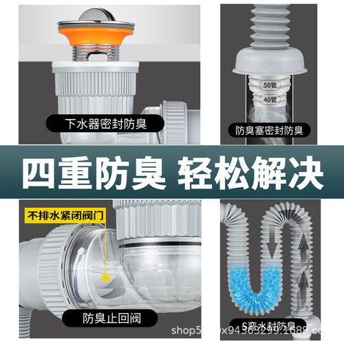 跨境白色双用S弯下水管下水器面盆360°旋转横排快装防臭下水管