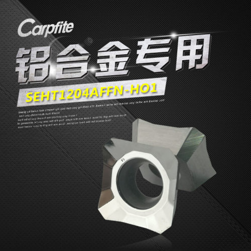 SEHT1204AFFN-X83-H01数控铣刀片方形 数控铝用刀片 铝铜用铣刀片