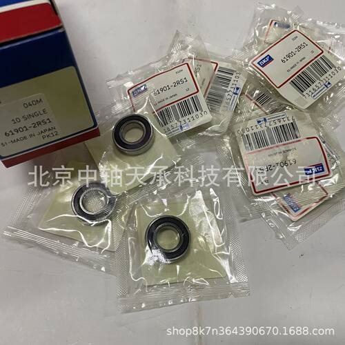 S-K-F深沟球轴承S-K-F W61900 61901 61902 61903 61904 61905-2Z