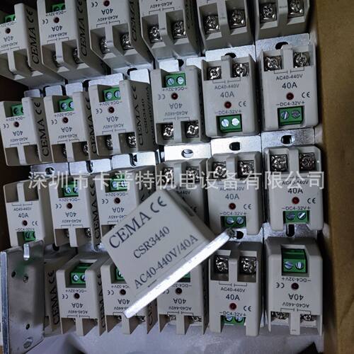 CSR3440  CEMA固态继电器   AC40-440V/40A