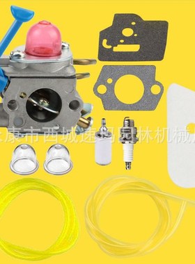 Carburetor For Husqvarna 124L 125L 128C 128L 128LD 128R