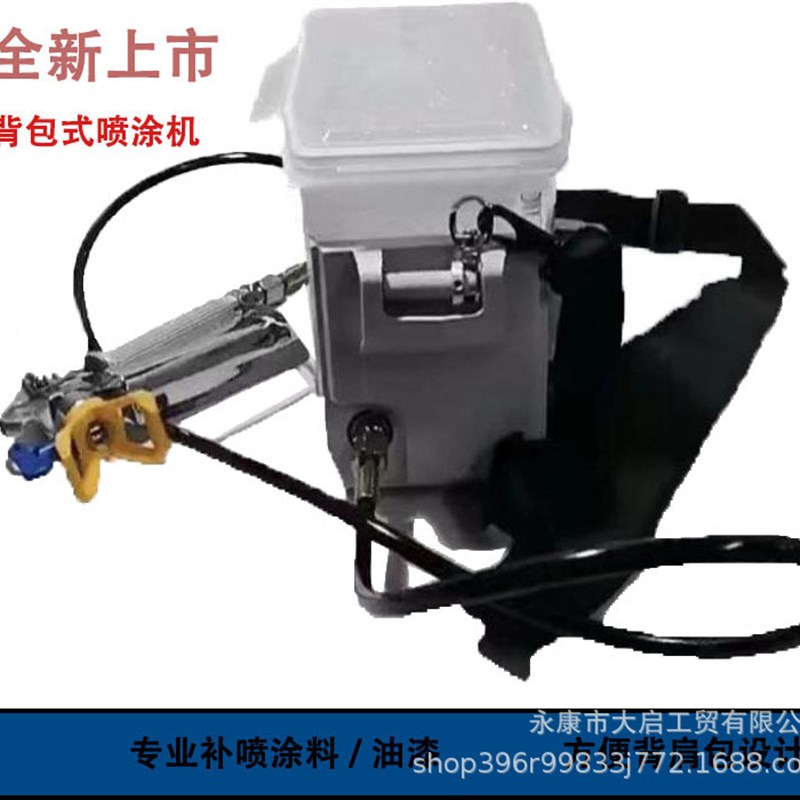 热卖背包创新款喷涂机便携油漆喷涂机高级宽肩带喷漆机
