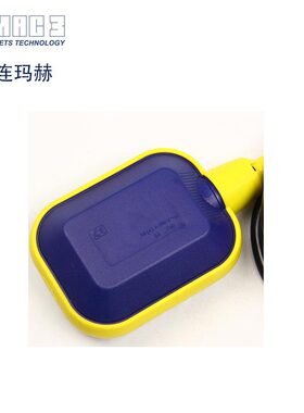 大连玛赫  key-10  电缆式液位浮球开关 线长10m 水位控制器