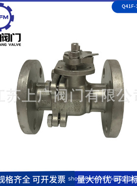 CF3M美标法兰球阀316L不锈钢美标法兰球阀Q41F-150LB美标法兰球阀