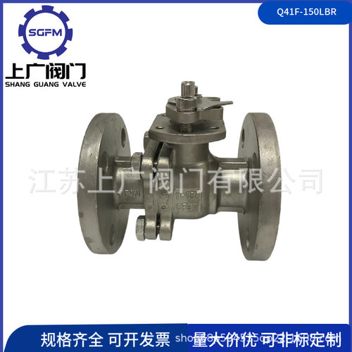 CF3M美标法兰球阀316L不锈钢美标法兰球阀Q41F-150LB美标法兰球阀