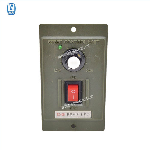 yl越灵电机调速器speed control unit ts-05宁波仪表电机厂