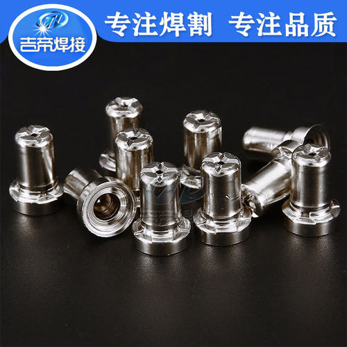 PT31电极喷嘴 30pcs镀镍割嘴用于Cut40的等离子割枪LG40的套件