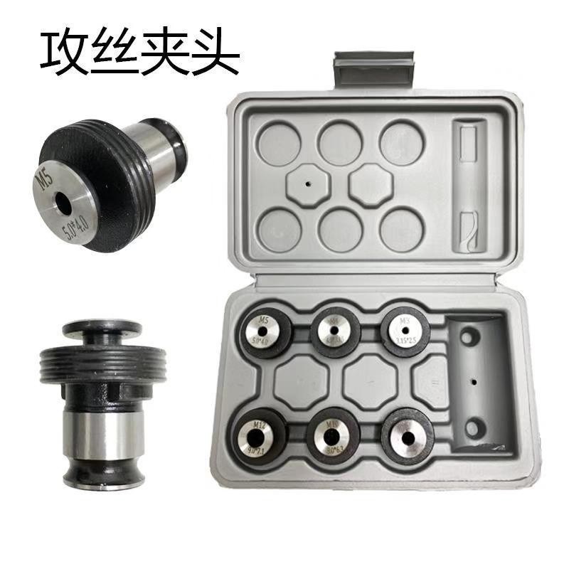 飞斯托FS1168气动攻丝机M3-M12攻牙机快速丝锥机回丝机强力工业级