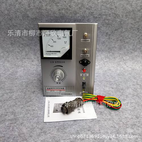 电机调速器JD1A-40/11/90调速开关 电磁调速器电动机控制器带线