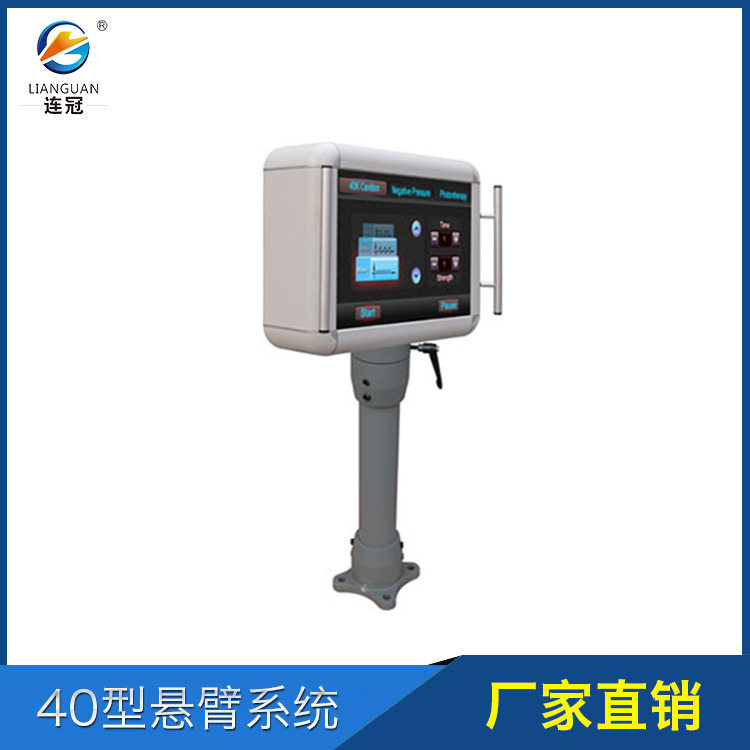 精密机设备配件 40型悬臂数控机床铝合金 机械设备悬臂电控箱
