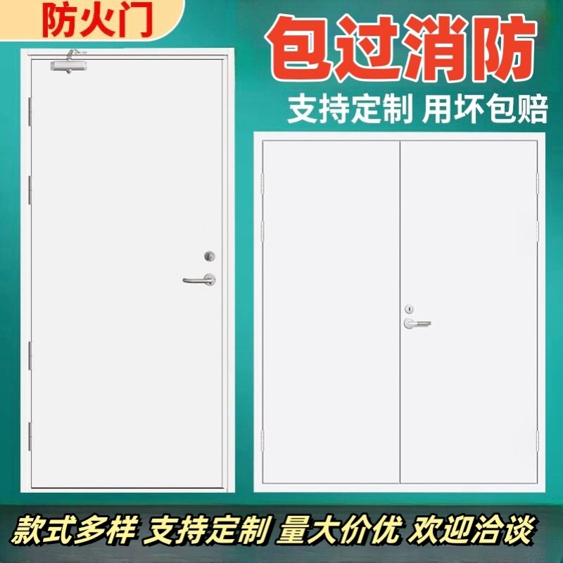 国标木制防火门厂家直销钢质木纹转印制甲乙丙级消防门足浴店宾馆