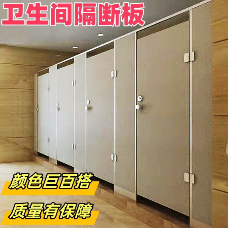 公共卫生间厕所隔断板洗手间 PVC防水挡板学校抗倍特铝蜂窝隔墙门