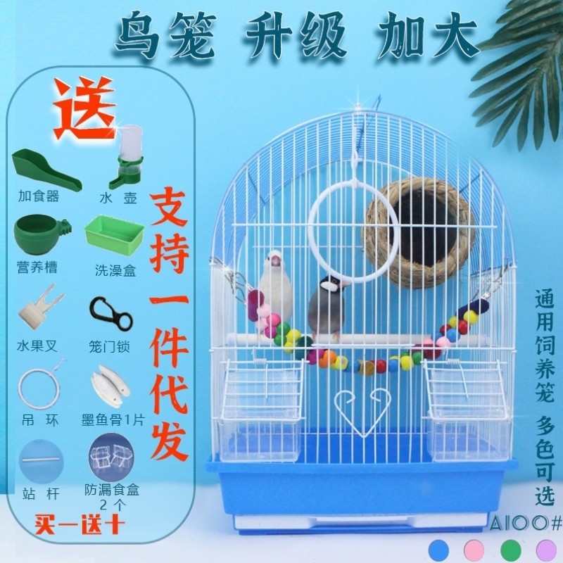 鹦鹉鸟笼便携新款不锈钢多层小鸟特大号饲养笼养家居家包出笼玄风,畜牧/养殖物资,养殖笼具/鸡笼/兔笼/鸽笼,淘宝优惠券,粉丝福利购,淘宝优惠卷