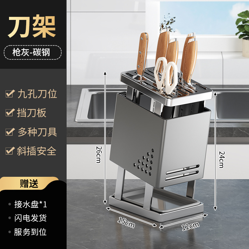 厨房多功能置刀架新款厨刀菜刀