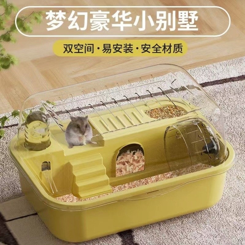 仓鼠笼子超大豪华别墅金丝熊笼子超大空间亚克力仓鼠笼子宠物用品,宠物/宠物食品及用品,笼子,淘宝优惠券,粉丝福利购,淘宝优惠卷