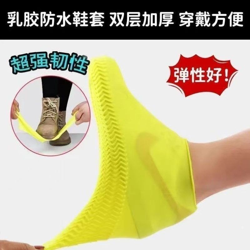 户外防水防泥鞋套专用儿童便携塑料女士雨鞋套防滑加厚耐磨学生,居家日用,鞋套,淘宝优惠券,粉丝福利购,淘宝优惠卷