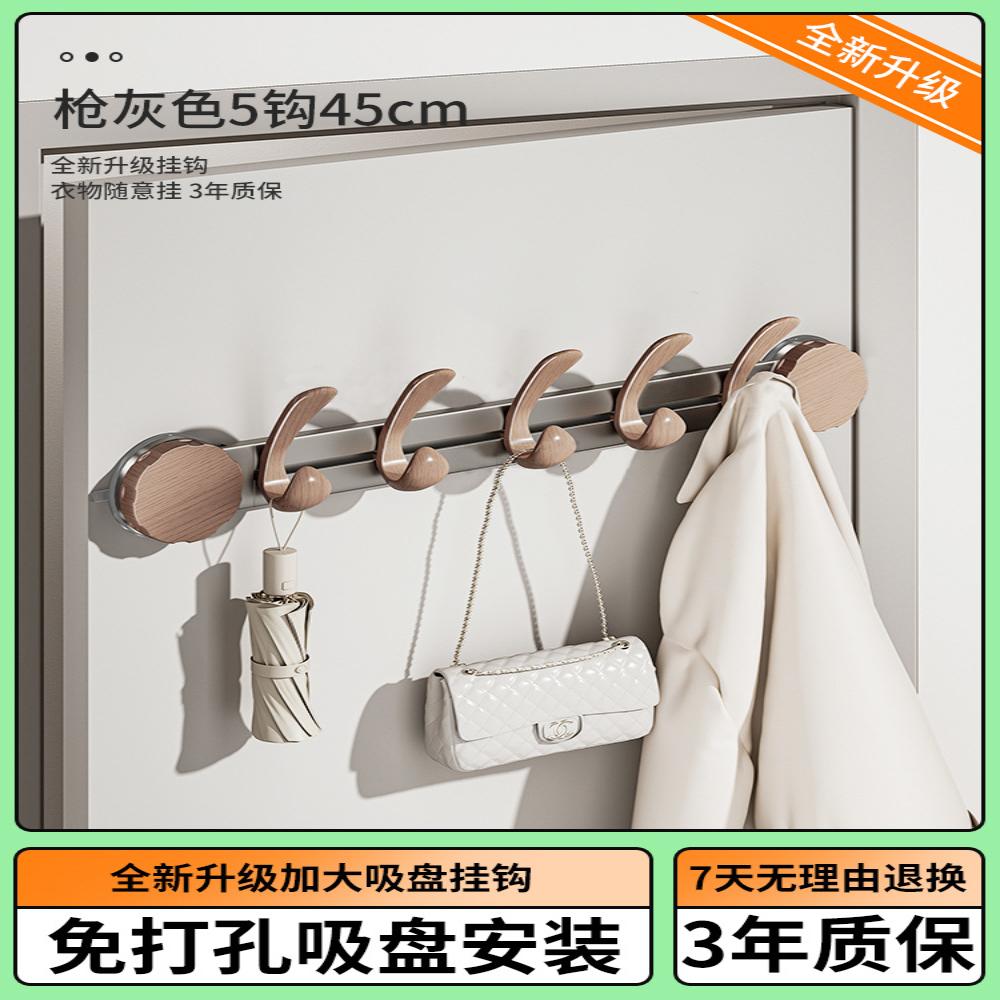 卧室门后吸盘挂钩隐形加长款门后挂衣架置物卫生间厕所门后排钩挂