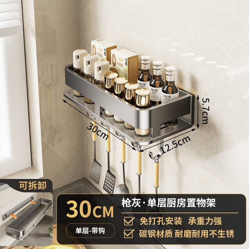 台面调料置物架新款收纳分格套装