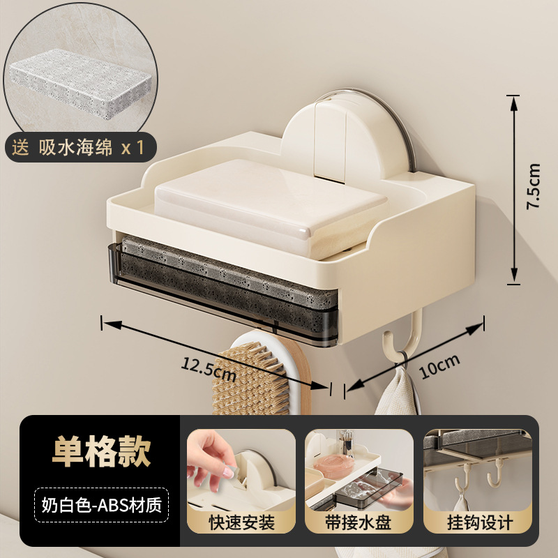 吸盘调料置物架专用浴巾毛巾收纳