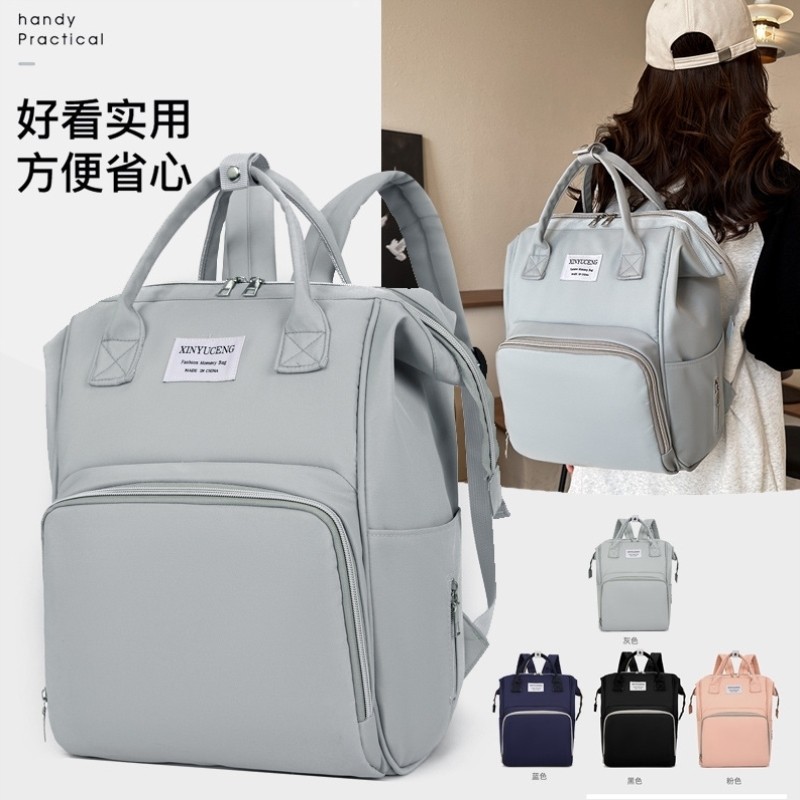 妈咪包包双肩新款宝宝外出大容量轻便包手提包收纳出门待产,孕妇装/孕产妇用品/营养,妈咪包/袋,淘宝优惠券,粉丝福利购,淘宝优惠卷