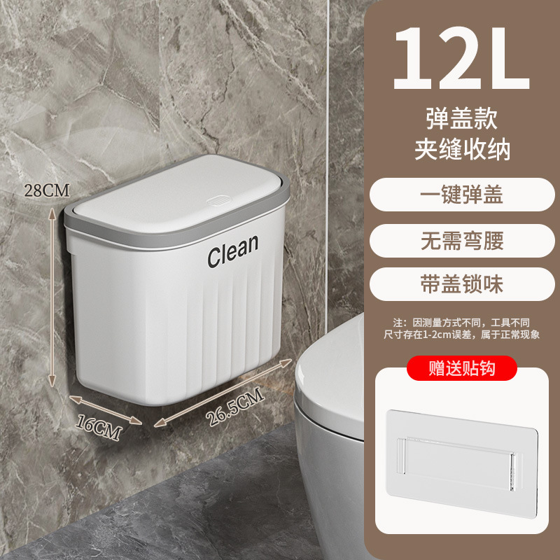 厨房小垃圾桶挂式新款大容量壁挂