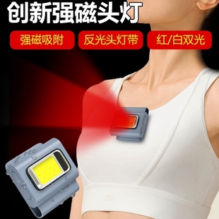 夜钓感应头灯便携专用户外头灯头戴头带神灯户外超新照明手电筒钓