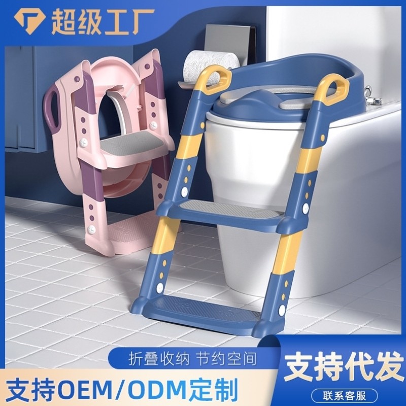 宝宝坐便圈专用女马桶坐垫座便器垫圈梯凳尿盆踩垫上圈架阶梯楼梯,婴童用品,儿童马桶架,淘宝优惠券,粉丝福利购,淘宝优惠卷
