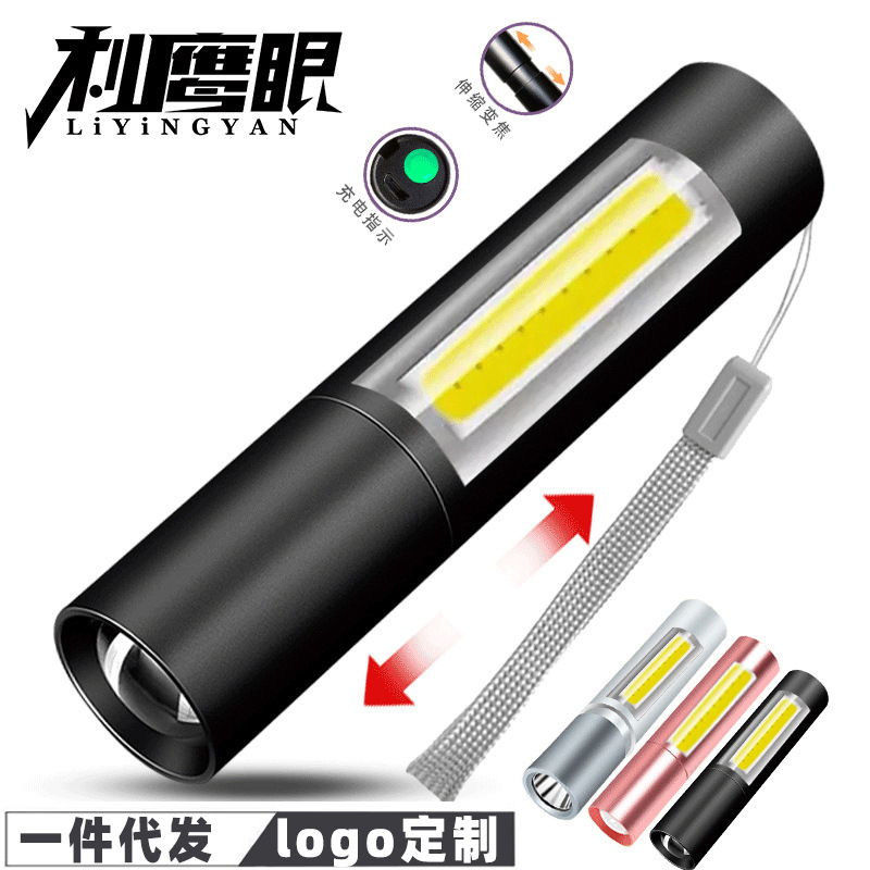 超长续航强光手电筒专用儿童随身