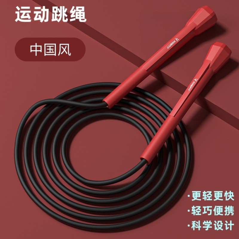 中考跳绳成人专用健身中学生幼儿园小学丝绳宝宝学生一二三负重训,运动/瑜伽/健身/球迷用品,跳绳,淘宝优惠券,粉丝福利购,淘宝优惠卷