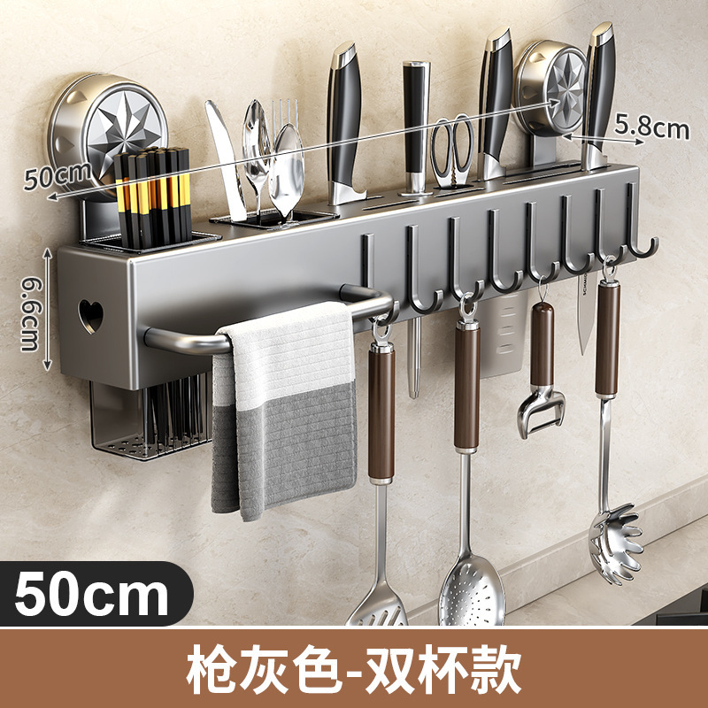 刀架置物架专用置物台收纳盒刀座