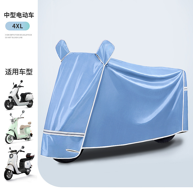 电动车塑料防雨罩专用通用防风