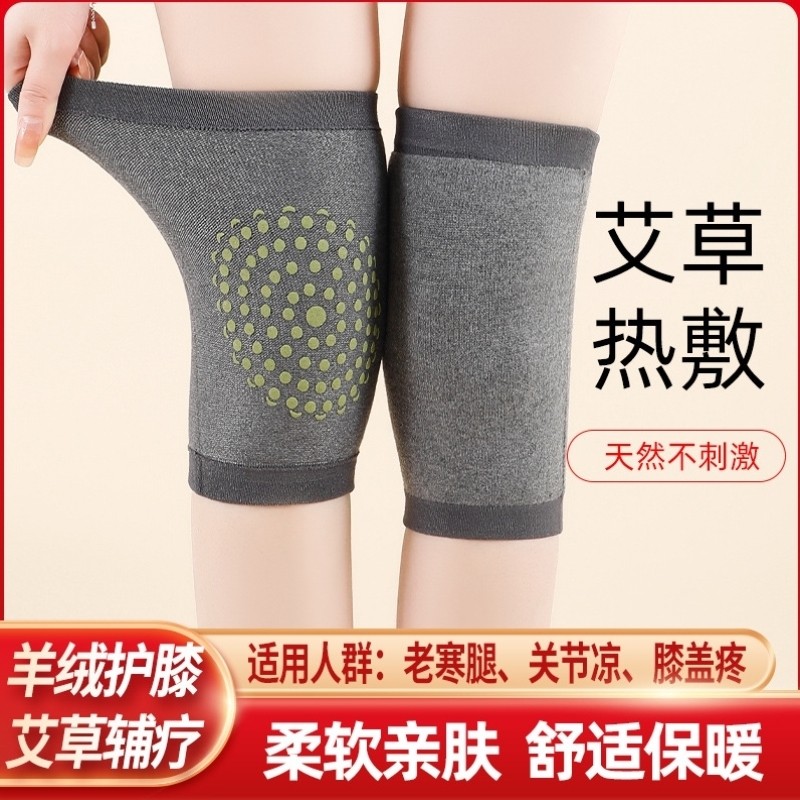 膝关节防寒护膝男士新款男女运动加厚保暖神器护腰防风四季男护腿,运动/瑜伽/健身/球迷用品,运动护膝/髌骨带,淘宝优惠券,粉丝福利购,淘宝优惠卷