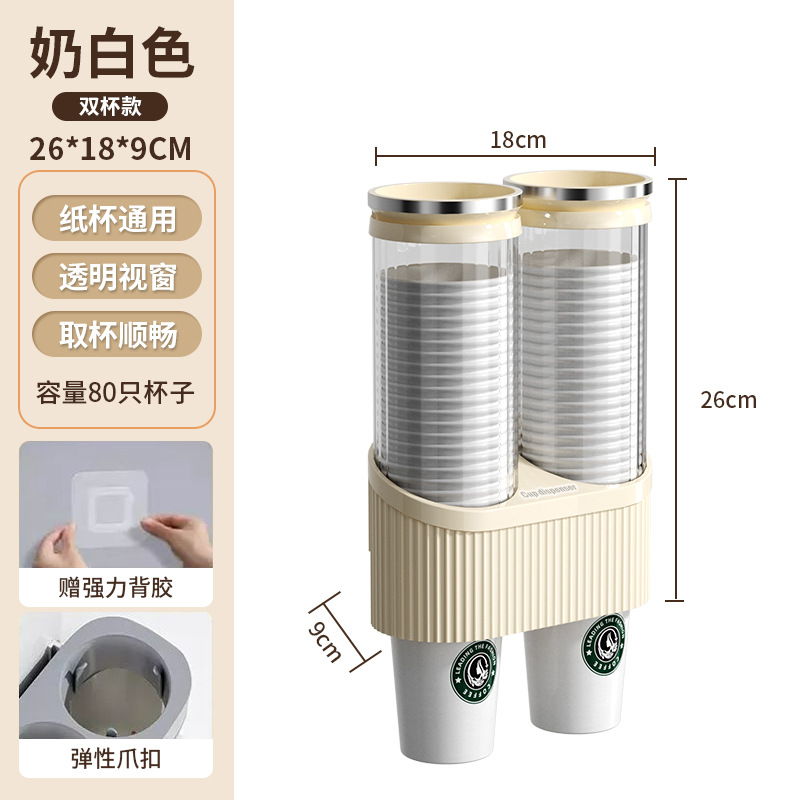 一次性杯架取杯器通用茶杯新款