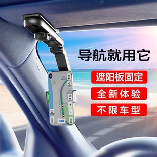 汽车方向盘手机支架便携式通用新款导航固定架自行车折叠专用车专