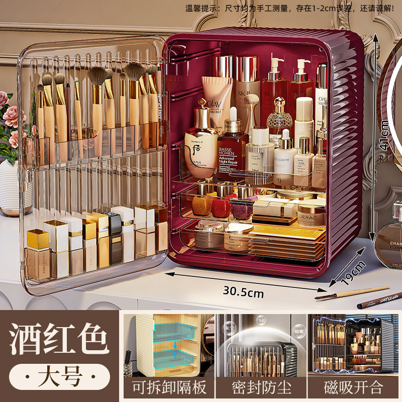 化妆品防尘收纳盒新款学生宿舍大