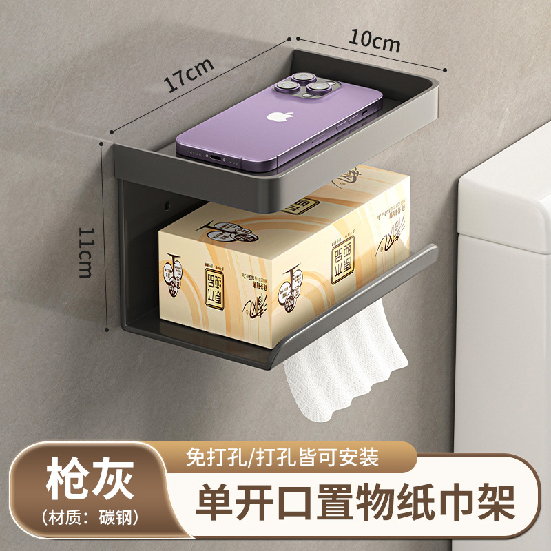 纸巾盒卫生间高档轻奢专用挂架