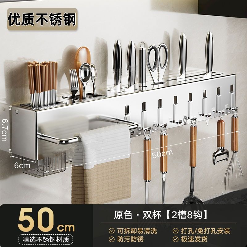 刀架筷置物架专用厨具架子调味料