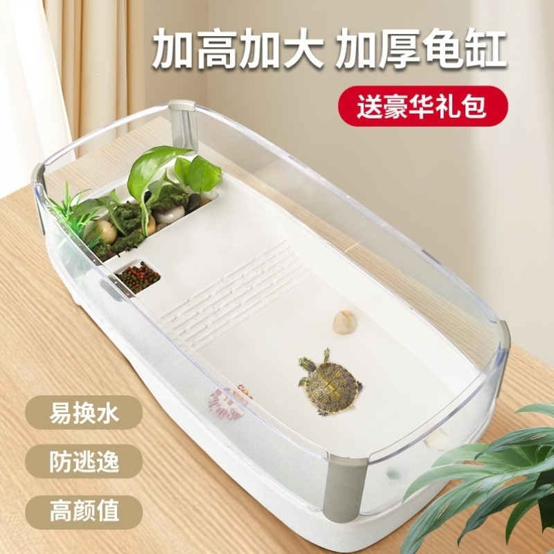 生态专用乌龟缸新款玻璃小型龟缸客厅晒台水族寄居蟹造景房子斗懒,鲜花速递/花卉仿真/绿植园艺,花盆,淘宝优惠券,粉丝福利购,淘宝优惠卷