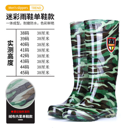 耐磨牛筋底男女保暖高筒雨靴防滑