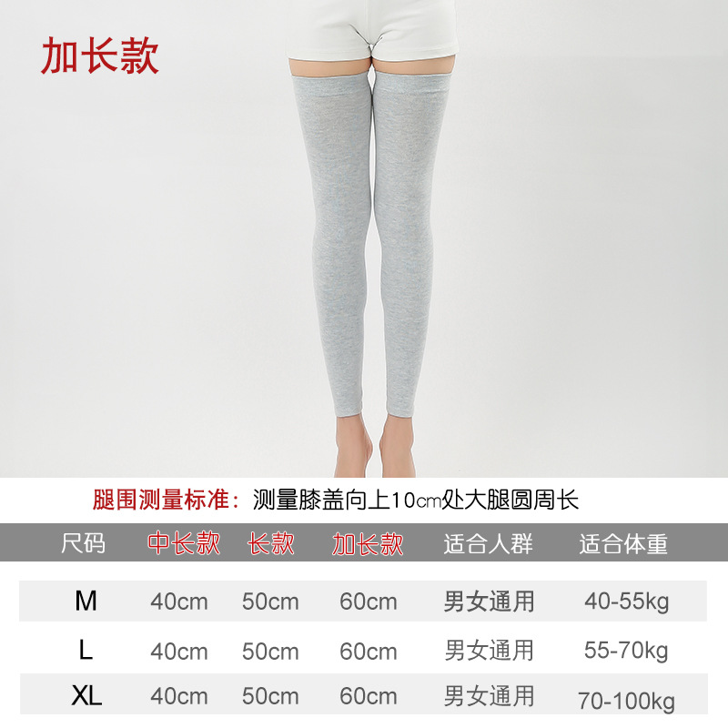 护膝女防寒新款男运动绑带中老年
