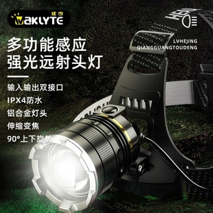 安全帽头灯专用便携超级特亮强光款头灯光感照明手电100充电夹灯