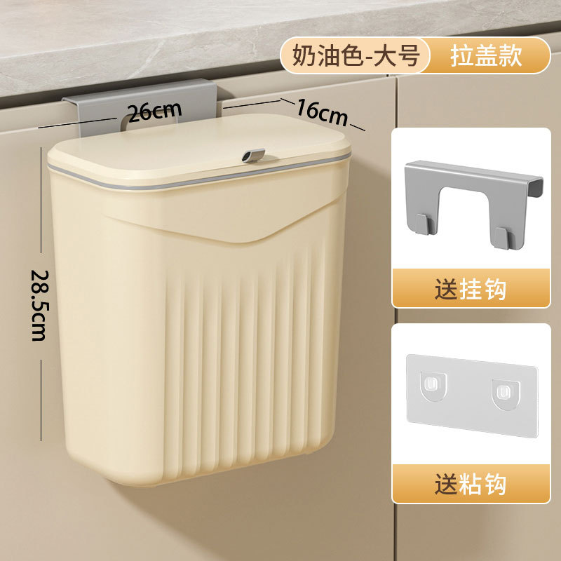 挂式垃圾桶厨房专用塑料袋分类