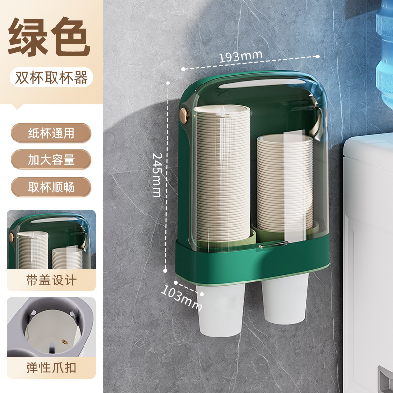 纸杯取杯器杯架新款通用杯子高端