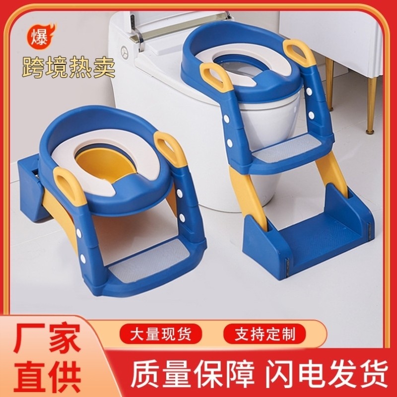 宝宝坐便圈专用女辅助阶梯坐便器脚凳脚座便器儿童架座厕所坐架圈,婴童用品,儿童马桶架,淘宝优惠券,粉丝福利购,淘宝优惠卷