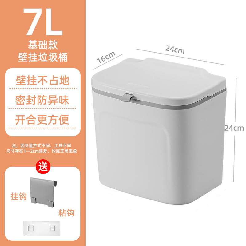 挂式垃圾桶厨房专用塑料袋客厅
