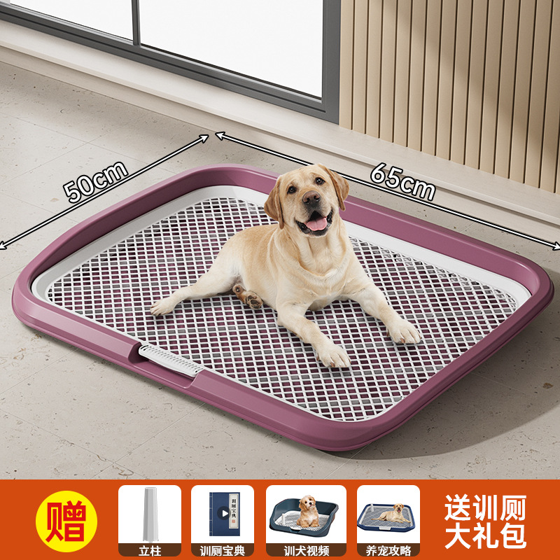 狗厕所大型犬专用通用训练超大